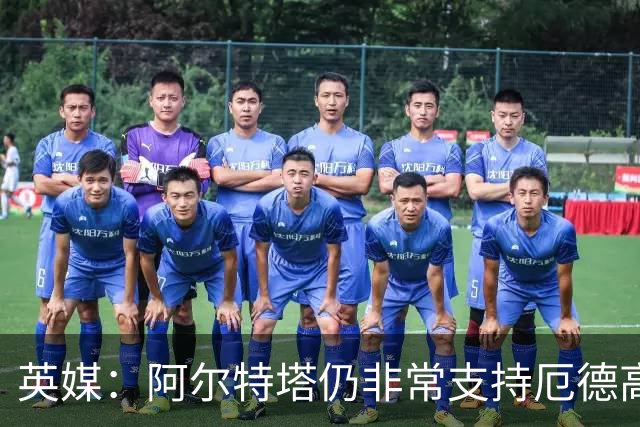 英媒：阿尔特塔仍非常支持厄德高，后者对道曼的成长也大有裨益